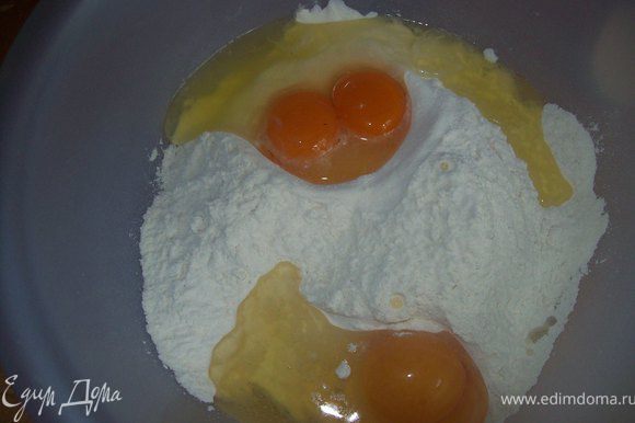 смешиваем муку, яйца, маргарин, сахар, соль и молоко. и замешиваем тесто. Взяла 2 яйца, а получилось 3 желстка.)