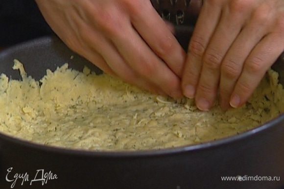 Раскатать тесто как можно тоньше, выложить в форму, сделав бортик, и поставить на 20 минут в морозилку.