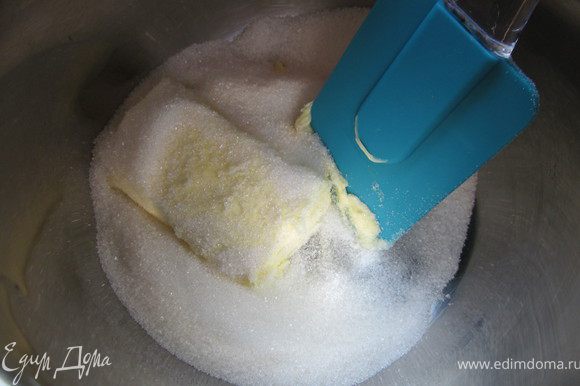 Сахарный песок растереть с мягким сливочным маслом.