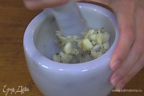 Приготовить маринад: чеснок почистить и растереть в ступке вместе с солью, перцем и 2–3 ст. ложками оливкового масла.
