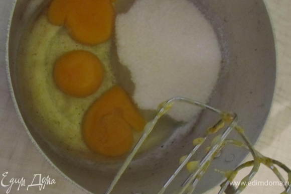 Яйца взбить с сахаром, до увеличания массы в 2 раза.