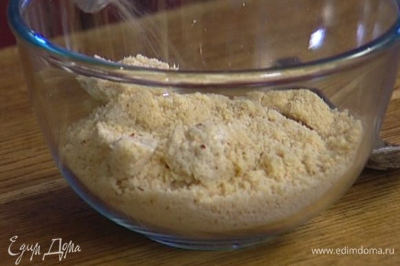 Перемешать 300 г муки со щепоткой соли, измельченными орехами и кокосовой стружкой.