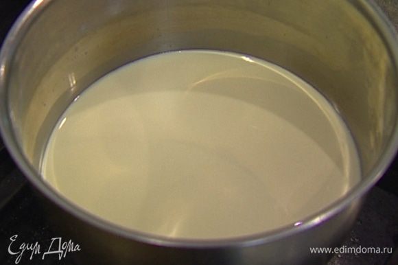 Приготовить крем: в небольшую кастрюлю влить 200 мл молока и 100 мл сливок и довести до кипения.