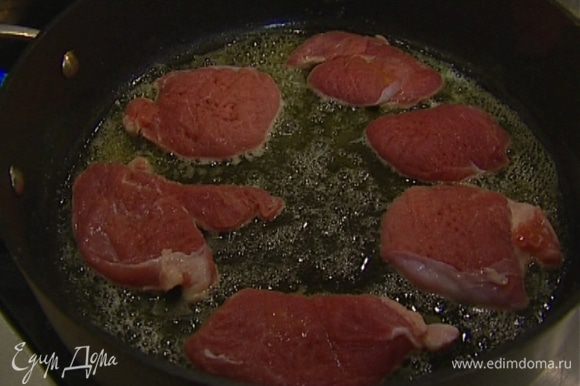 Разогреть в сковороде оливковое и сливочное масло, обжарить мясо на сильном огне до золотистой корочки с обеих сторон, затем переложить его в другую посуду.