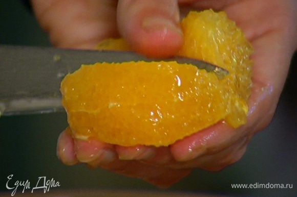 Апельсин разделить на дольки, удалить перепонки.