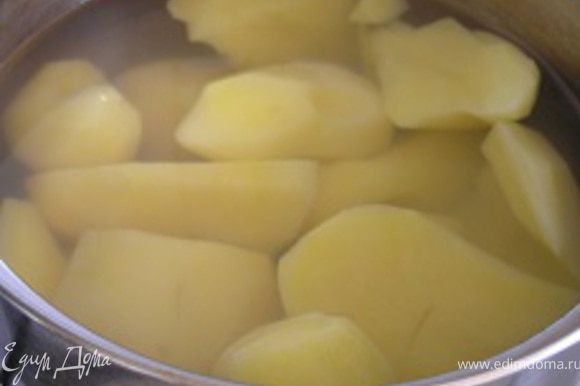 Картофель очистить, отварить в подсоленой воде,