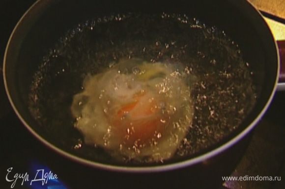 Яйцо разбить в чашку. В небольшое количество кипящей воды влить уксус, создать венчиком водоворот и в центр его влить яйцо. Убавить огонь до минимума и варить яйцо 1−2 минуты, затем вынуть шумовкой и перемешать с тунцом.