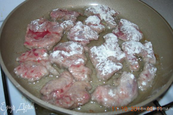 Разогреть духовку. Мясо нарезать ломтиками. В муку для мяса добавить соль и черный молотый перец. Разогреть на сковороде 1 ст л растительного масла, мясо обвалять в муке и подрумянить на сковороде.