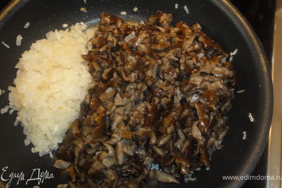 Вторую луковицу и грибы мелко нарезать. На разогретом масле сначала обжариваете лук до золотистого цвета, а затем добавляем грибы. Жарим 20 минут.