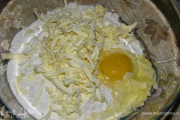 Натереть сливочное масло на терку, смешать с мукой, добавить 1 яйцо, щепотку соли и 1 ст. л. сахара, получившееся тесто завернуть в пищевую пленку, отправить на 30 минут в холодильник.