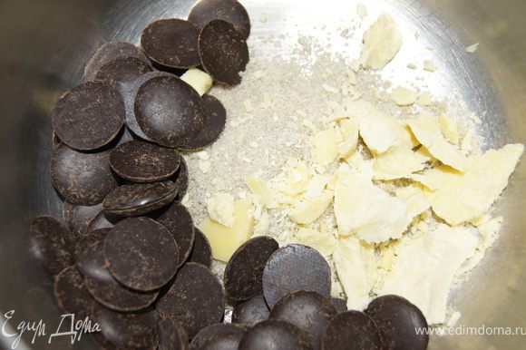 Шоколад делаем по этому рецепту http://www.edimdoma.ru/recipes/30738