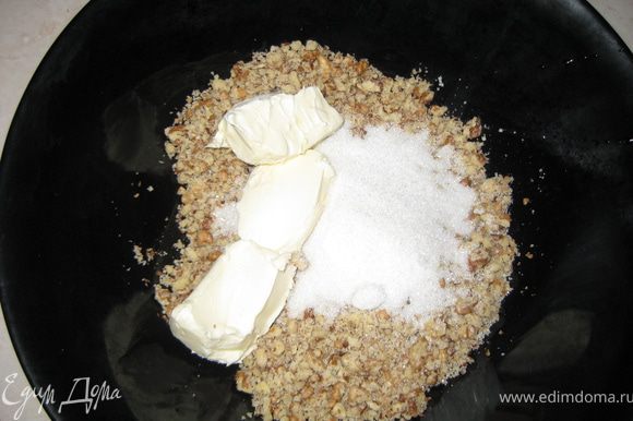 Готовим основу: очень мелко дробленые орехи смешиваем с сахаром, сухарями и размягченным (или растопленным) сливочным маслом, хорошо перемешиваем.
