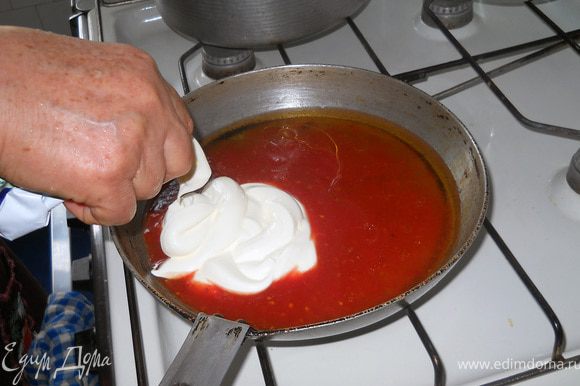 Теперь готовим соус. В сковородку с подсолнечным маслом вливаем томатный сок и добавляем сметану. Томатный сок я беру собственного приготовления, но можно взять и магазинную или приготовить из томатной пасты.