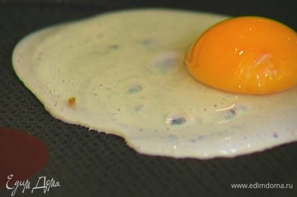 Яйца пожарить в отдельной сковороде так, чтобы они не соприкасались.