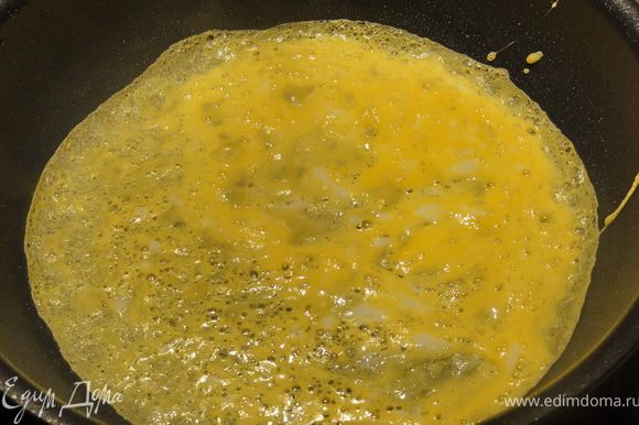 Одновременно (если есть возможность) взбить яйца и приготовить яичные блинчики. Для этого необходимо блинчики жарить на сухой сковороде, разливая их по поверхности (как обычные блины).