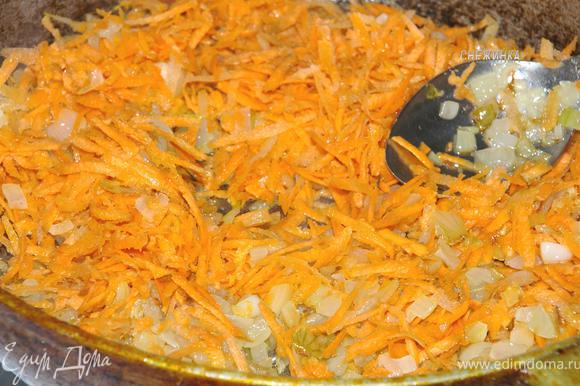 На сковороде разогреть растительное масло, положить лук, дать потомится. Затем добавить морковь и тушить под крышкой минут 8.