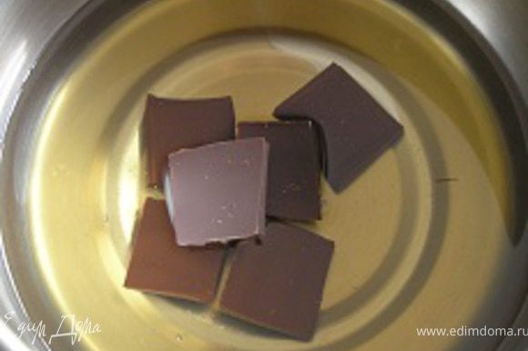 добавить поломанный на кусочки шоколад, нагревать, помешивая, до однородности.