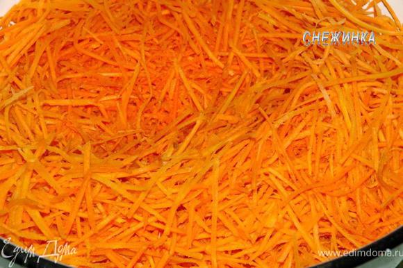 Получаем вот такие, один к одному, полоски моркови. Чем длиннее они у вас получатся, тем лучше.