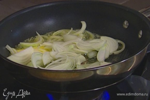 Разогреть в сковороде сливочное и 1 ст. ложку оливкового масла и обжарить лук до золотистого цвета.