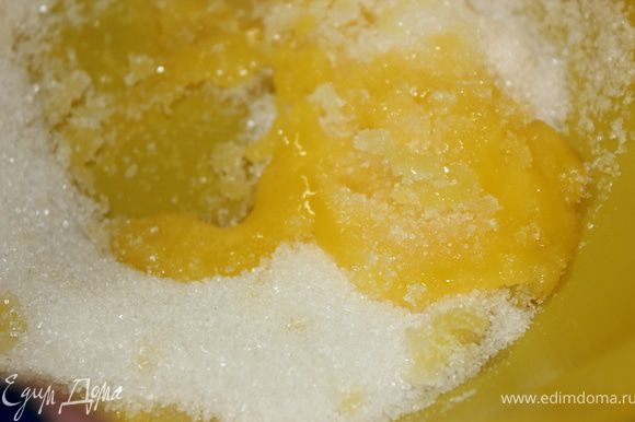 Предварительно яйца вымыть с мылом или с содой. Отделить белки от желтков. Желтки растереть с сахаром.