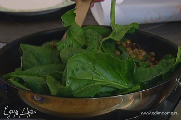 Добавить листья шпината, накрыть крышкой и прогревать две-три минуты, пока шпинат не станет мягким.