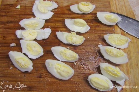 Отварите яйца в течение 10 минут. Охладите под проточной холодной водой. Почистите яйца и порежьте на 4 части (у меня были наисвежайшие яйца, поэтому плохо чистились).