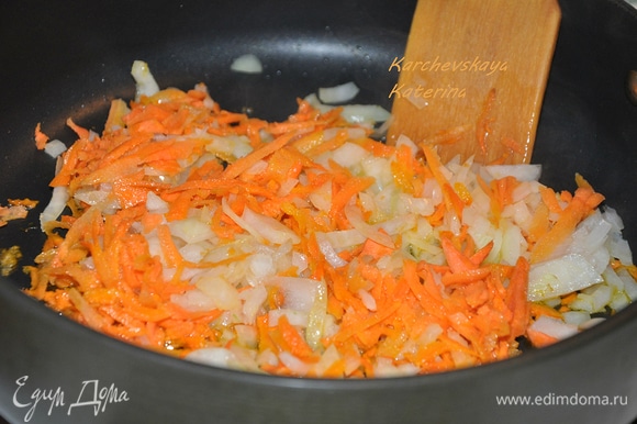 Натереть на крупной терке морковку. Луковицу мелко порезать. На сковороде разогреваем пару ложек оливкового масла и обжариваем морковку с луком. Добавляем соль по вкусу (1/2 ст. л.) и куркуму.