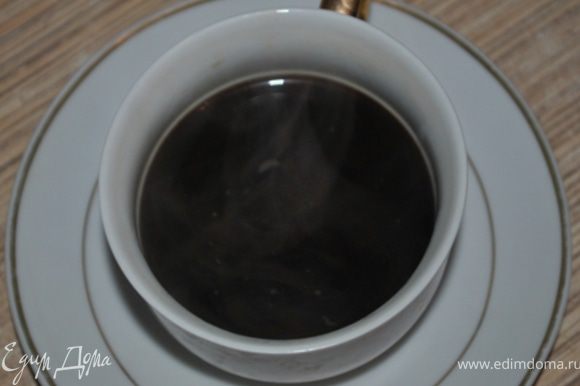 Приготовьте крепкий кофе. Вы можете сварить его или сделать растворимый - дело вкуса. Добавьте по вкусу сахар.