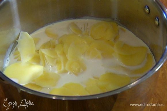 В глубокую кастрюлю влить молоко, сливки, посолить, добавить картофель. Довести до кипения и подержать на огне 1–2 минуты.