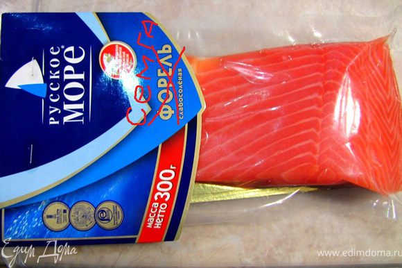 Лично я предпочитаю использовать форель или семгу производства Русское море. У нас, к сожалению, многая другая рыба зачастую продается несвежая.