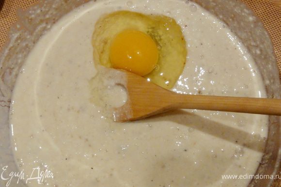 Соль, сахар, дрожжи и черный перец залейте кислым молоком комнатной температуры. Перемешайте, добавьте яйцо.