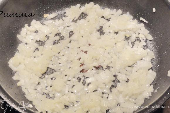 Нарежьте мелко лук и обжарьте на растительном масле (1 ст.лож)