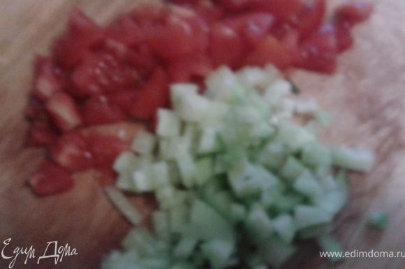 нарезать огурцы и помидоры кубиками и добавить в соус