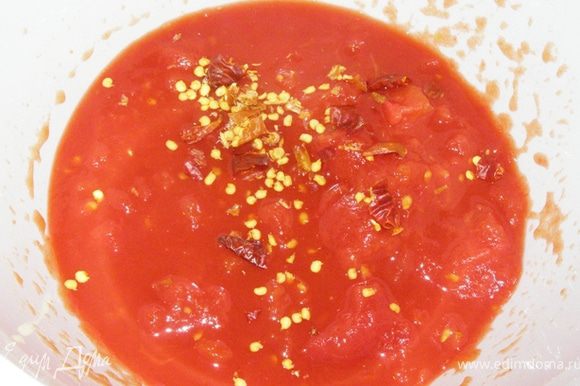 Пока тесто вылеживается, приготовим соус. Сольем сок от томатов в собственном соку в миску, томаты измельчим, добавим к соку. Перец чили измельчим, выложим в миску с соусом