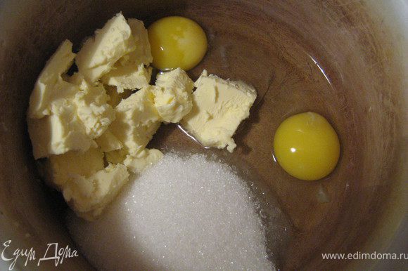 Яйца взбиваем с сахаром, солью и размягченным сливочным маслом.