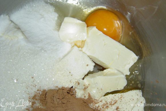 Приступаем к приготовлению теста №2, для этого соединяем маргарин,яйцо,сахар, какао, соду, перемешиваем и постепенно добавляем муку и замешиваем упругое тесто. У меня ушло так же как и на первый корж, около 2 стаканов муки.