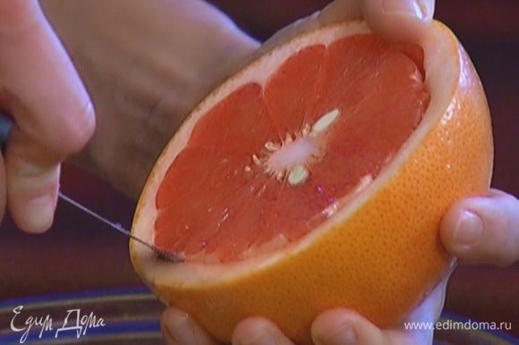 Грейпфрут разрезать пополам и вырезать мякоть, сохранив целыми чашечки из кожуры.