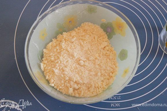 Приготовить штрейзель:Растереть сахар,муку,ваниль и масло до образования крошки.