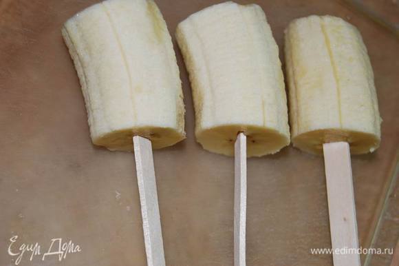 Каждый кусочек банана "усадим" на палочку для мороженого.