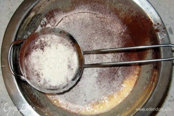 Взбить три яйца с сахаром до густой пены. Добавить просеянные какао и муку и перемешать деревянной ложкой снизу верх.