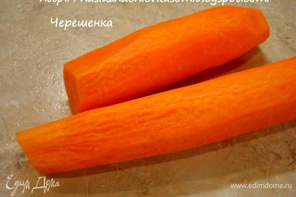 Пока жарятся сухарики, займемся салатом… Морковь почистить, вымыть…