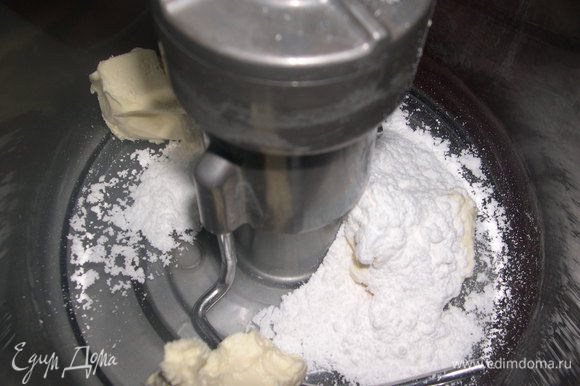 К размягченному сливочному маслу добавим сахарную пудру,тщательно перемешать.