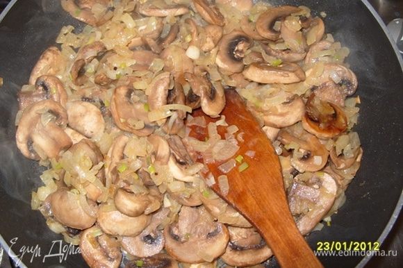 Грибы положите в сковордку без масла и выпарите всю жидкость, затем добавьте масло и нашинкованный лук, обжарьте лук с грибами до светло-золотистого цвета. Не солите.