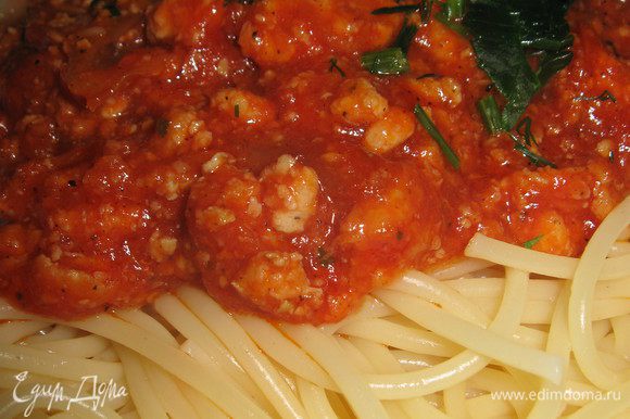 Готовое спагетти выложить в тарелку, полить соусом, посыпать зеленью.