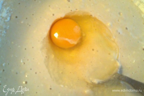 Через 15-20 минут добавляем яйцо,мягкий маргарин,масло и остальную муку.