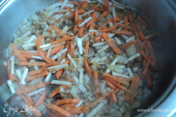 Лук нарезать мелко, морковь и сельдерей соломкой. Припустить лук, морковь и сельдерей в сливочном масле 5-6мин.