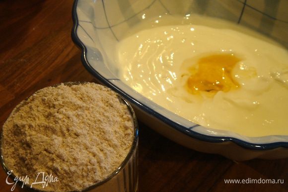 Йогурт взбейте с растительным маслом и медом. Муку, соль и соду тщательно смешайте в отдельной посуде. Соедините сухие и жидкие ингредиенты.