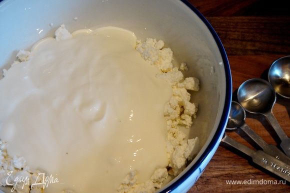 В миске соединить протёртый творог и йогурт.Сухие ингредиенты(муку,разрыхлитель,соль)смешать в отдельной посуде.