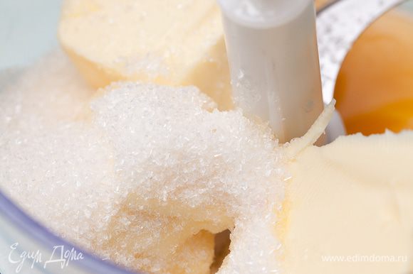 Растереть в блендере сахар с желтками и маслом