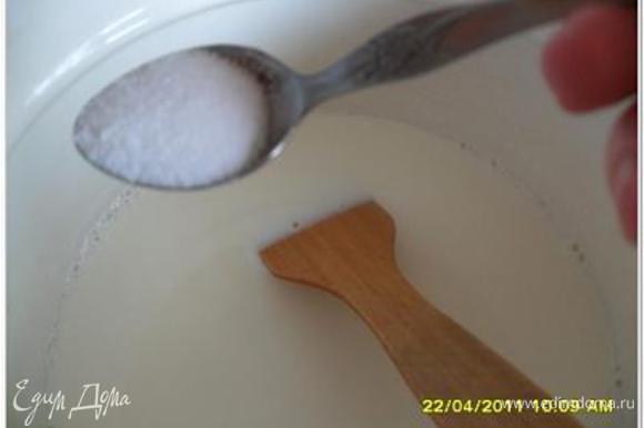 1 ч. ложку соли